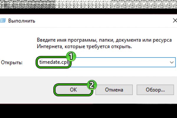 Кракен сайт вход официальный зеркало