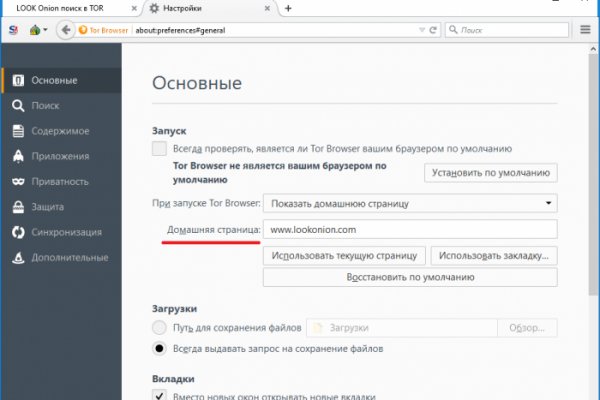Кракен маркетплейс что там
