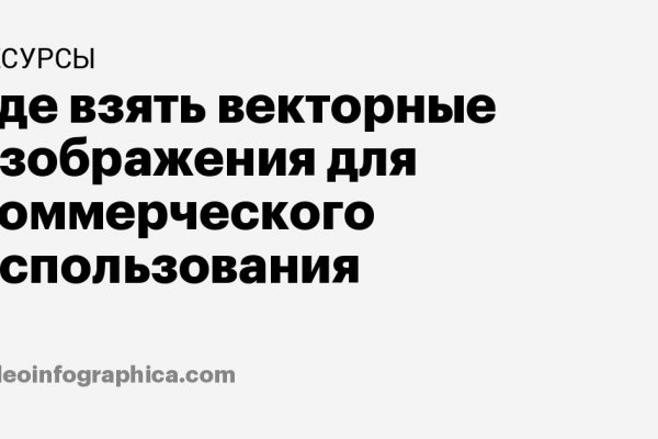 Сайт кракен гидра