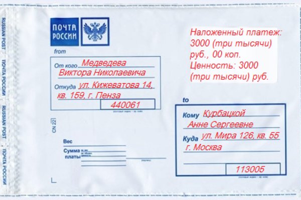Как восстановить доступ к аккаунту кракен
