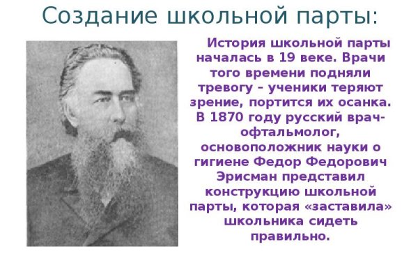 Kraken это