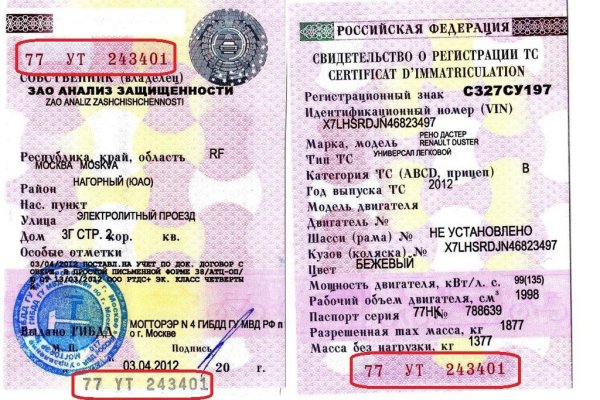 Кракен маркетплейс официальный сайт сайт ссылка