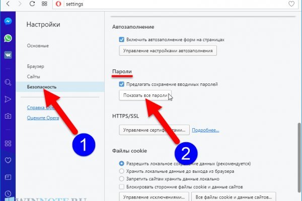 Ссылки кракен телеграф