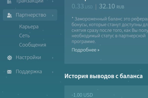 Кракен маркет дарнет только через тор