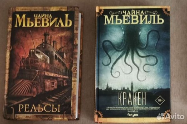 Как зайти на маркетплейс кракен