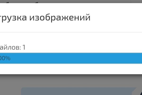 Kraken сайт магазин