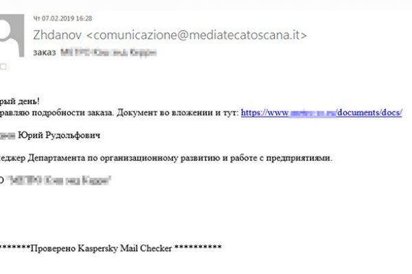Кракен зеркало орион