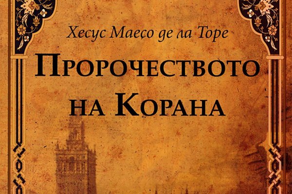 Кракен наркошоп