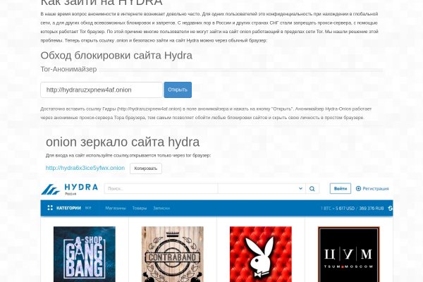 Kra45.cc Вход на сайт главная страница