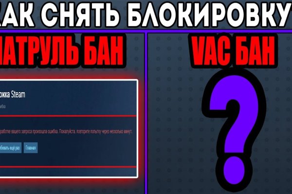 Кракен даркнет тор