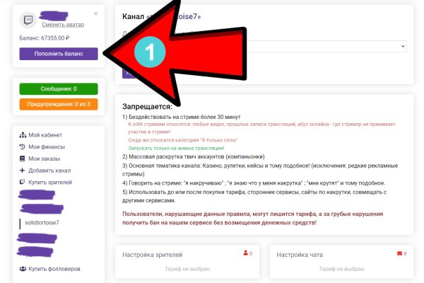 Ссылка кракен сегодня