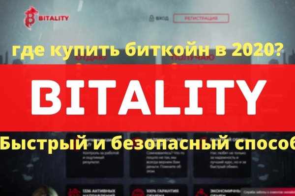 Кракен как войти