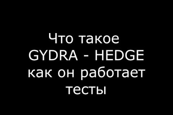 Kraken зеркало даркнет