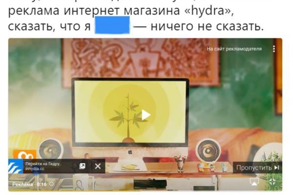 Рабочее зеркало на кракен