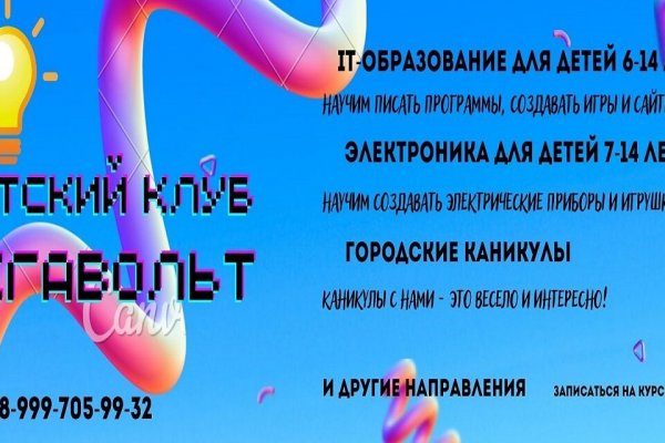 Кракен наркоторговец