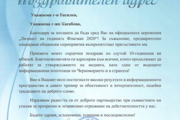 Сайт вместо гидры