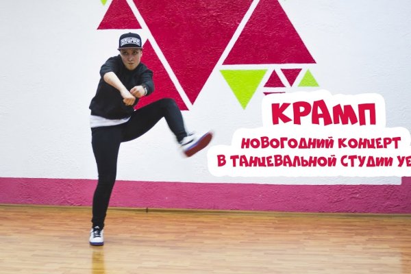 Kra45.at Вход на сайт главная страница