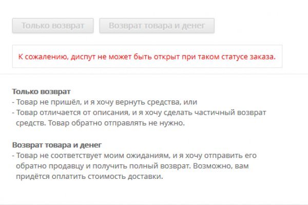 Kraken сайт kraken torion
