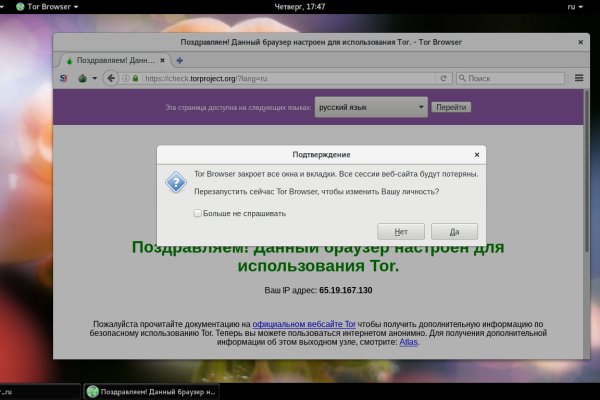 Кракен тор kraken dark