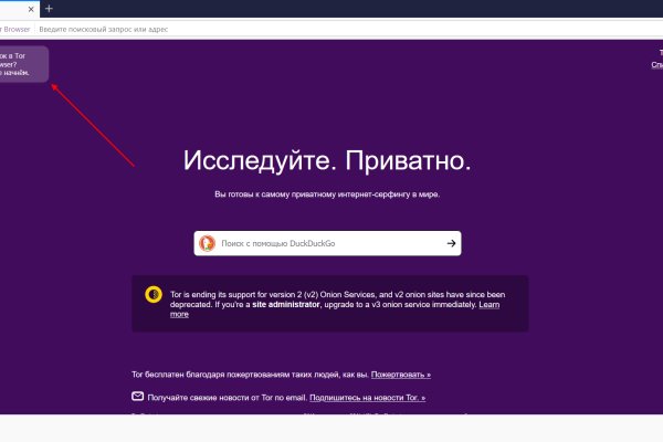 Кракен наркокортель