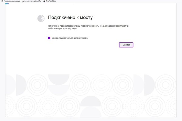 Кракен даркнет маркет ссылка на сайт тор