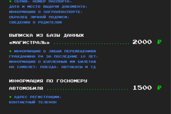 Kraken зеркало kraken link top