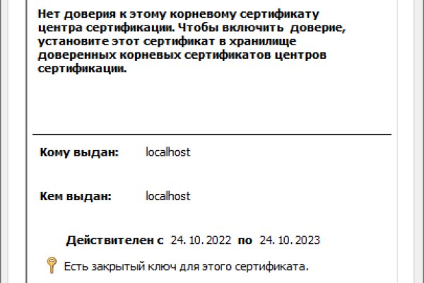 Кракен сайт store