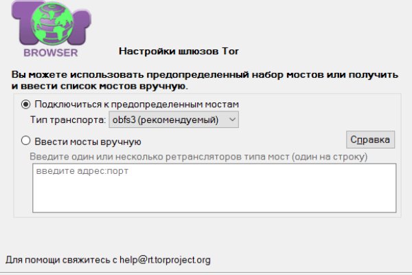 Гидра сайт в тор браузере ссылка
