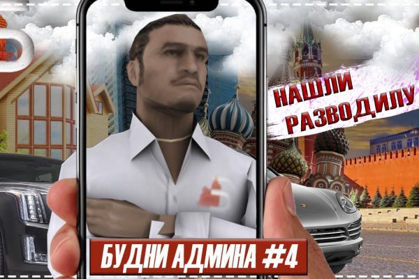 Сайт вместо гидры