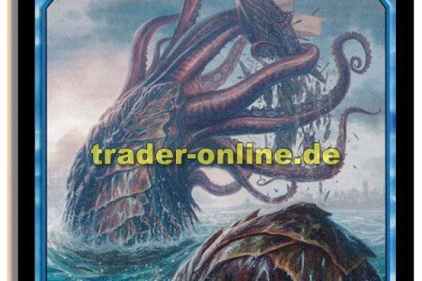 Kraken это