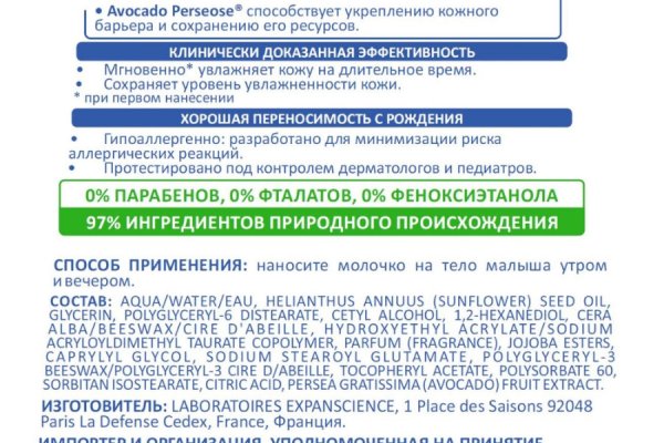 Как попасть на кракен