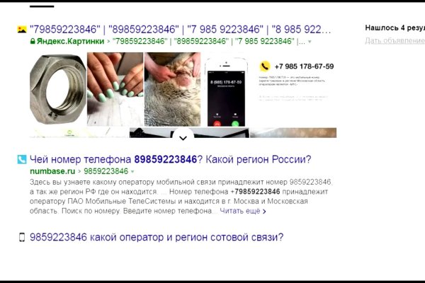 Кракен официальная ссылка kraken torion