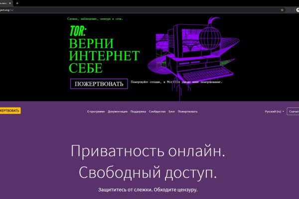 Kraken зеркало стор