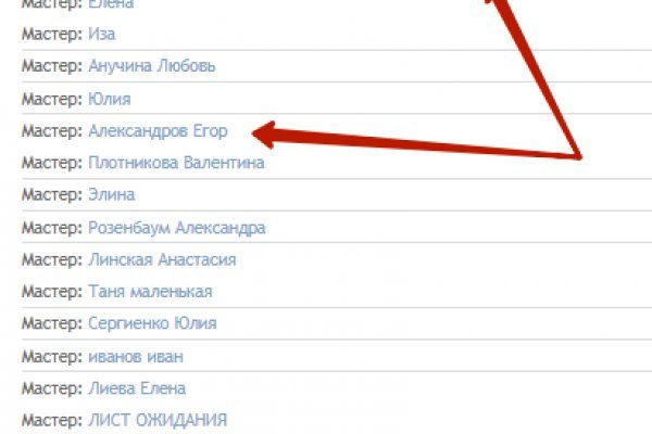 Кракен мефедрон