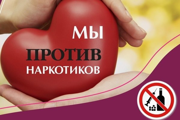 Кракен магазин ссылка