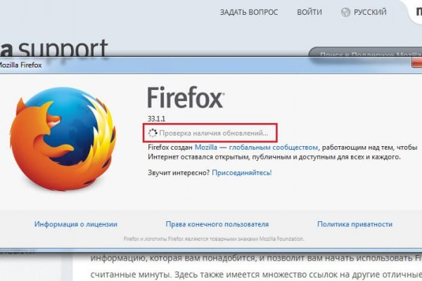 Модератор на кракене