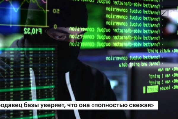 Зеркала сайта кракен tor