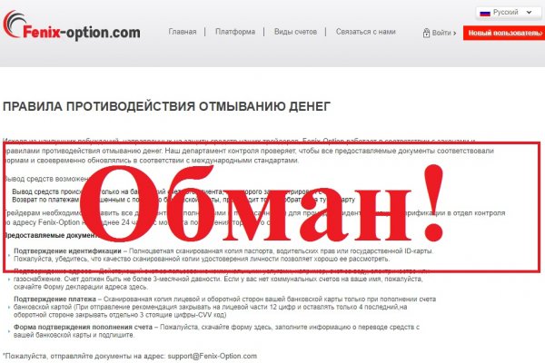 Кракен даркнет только через тор