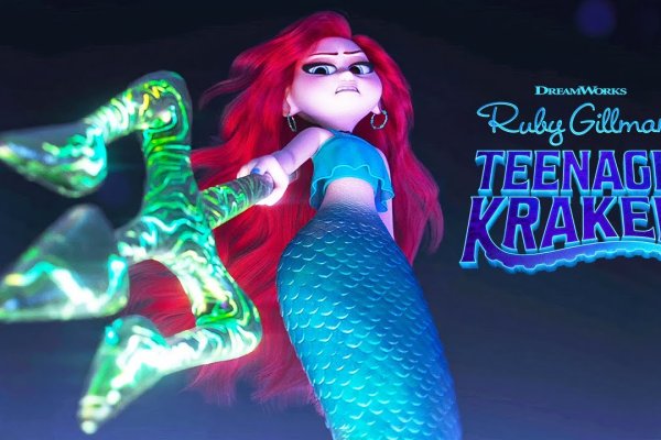 Kraken зеркала gigageek ru