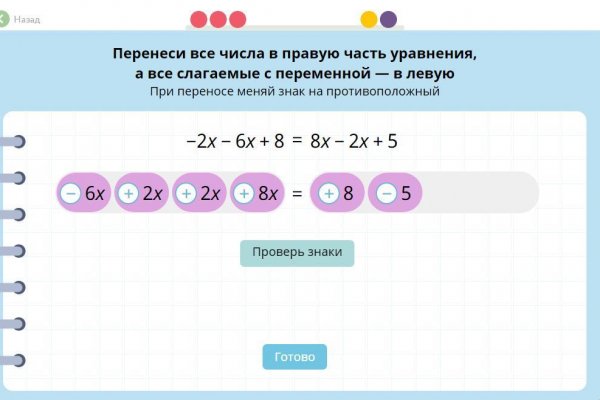 Ссылка на кракен реальная