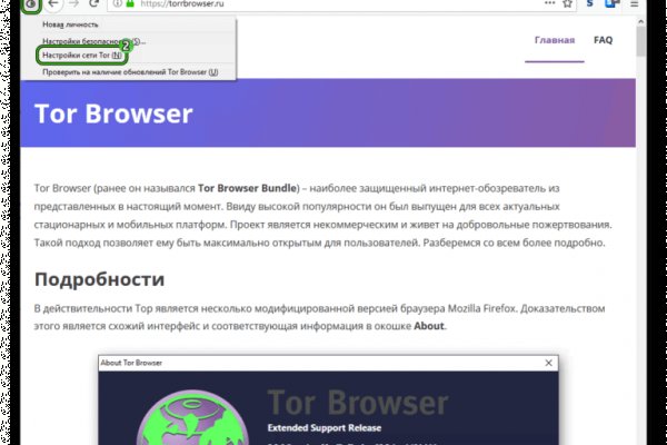 Как зайти в кракен торе