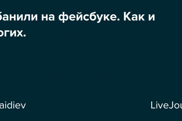 Как зайти на кракен с айфона