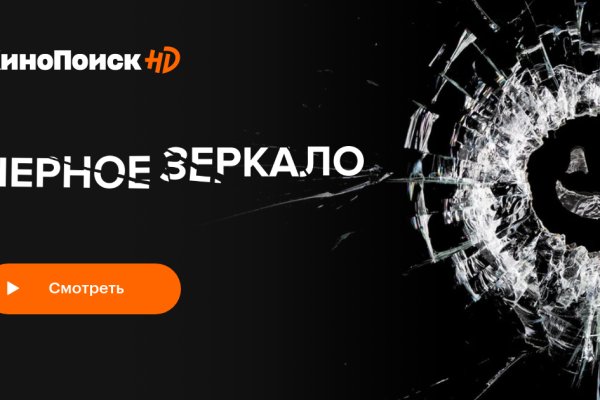 Магазин даркнета