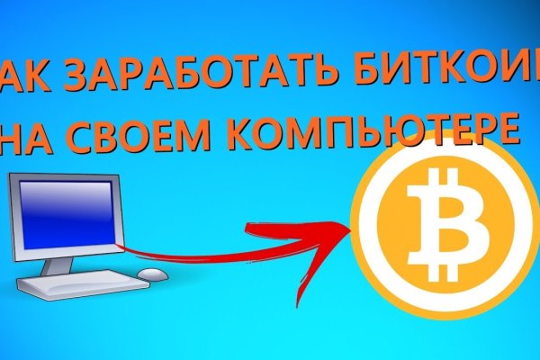 Kraken наркотики сайт
