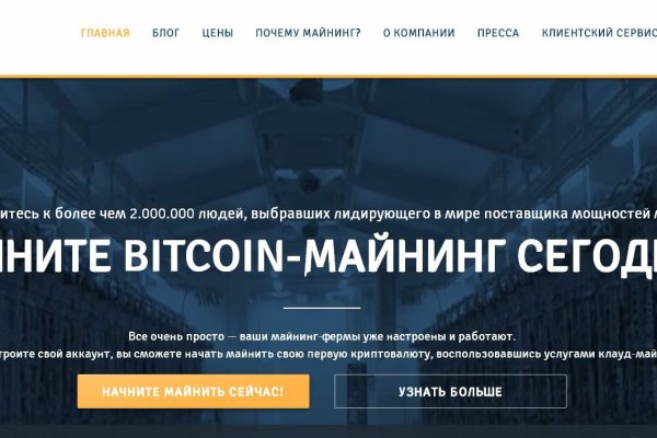 Кракен маркетплейс создатель