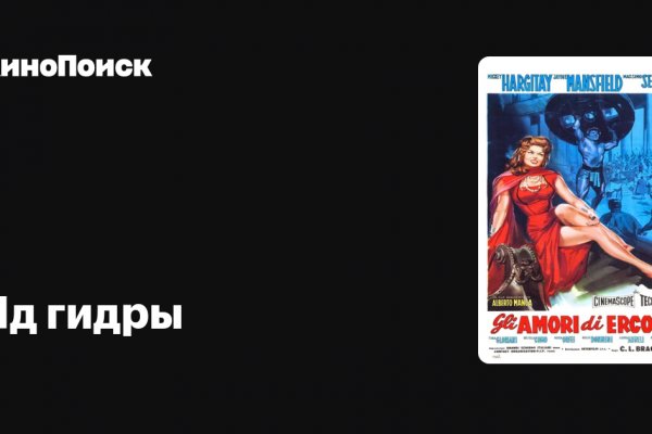 Кракен наркошоп ссылка