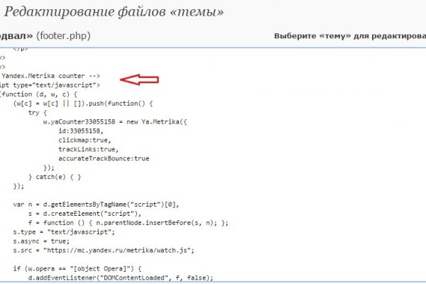 Даркнет зеркало