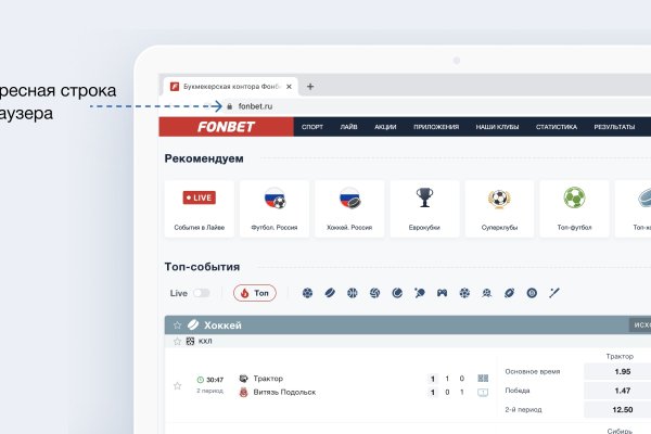 Кракен ссылка kra