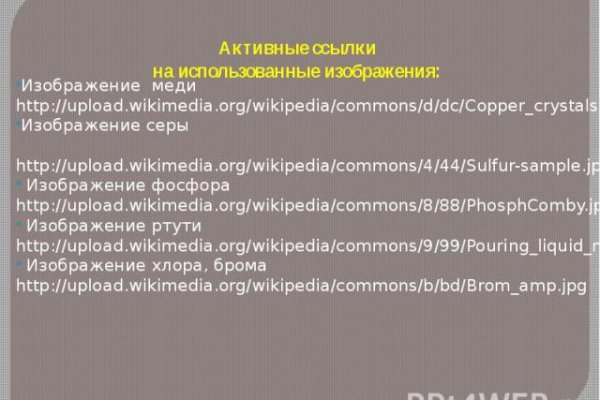 Кракен ориг ссылка