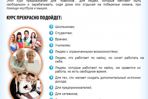 Кракен через браузер